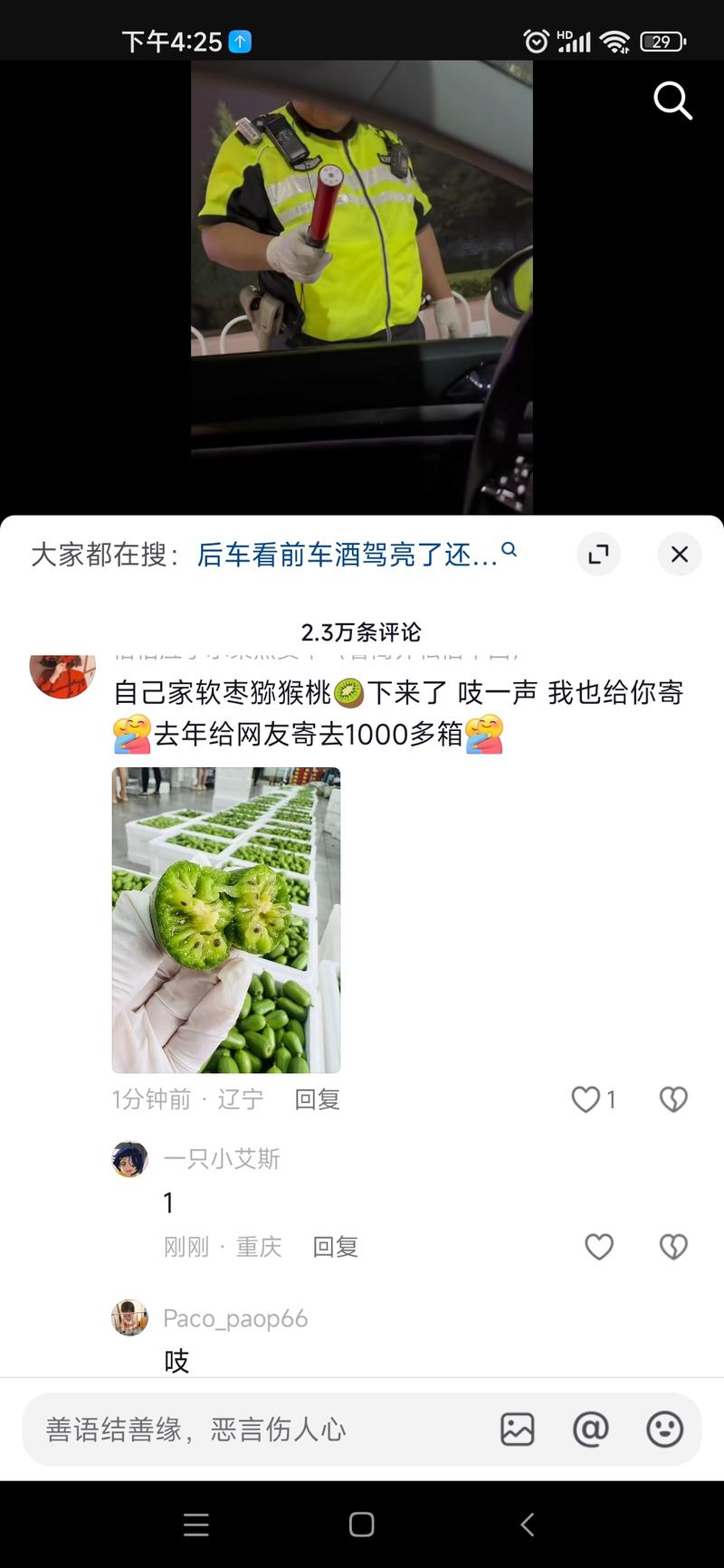 热门视频截流玩法，在热门视频下..情报-搞钱线报📢论坛-网创交流-优创圈
